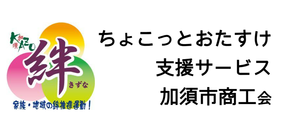 kizuna.png
