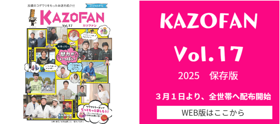 kazofan.png