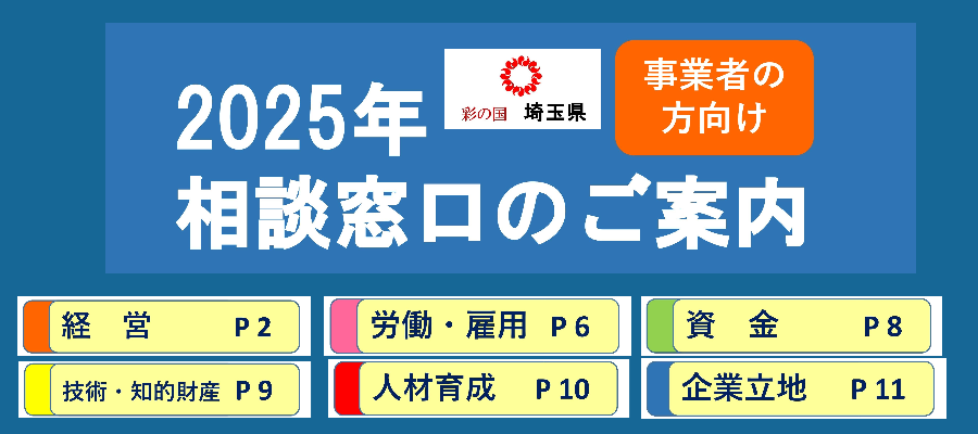 soudanmadoguchi.png
