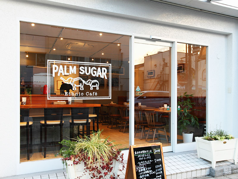 PALM SUGAR(パーム シュガー)の外観