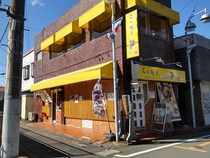 らぁ麵屋 麓 加須の外観