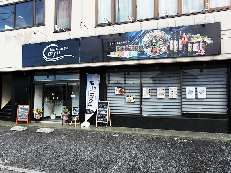 インナービューティーカフェミュウ