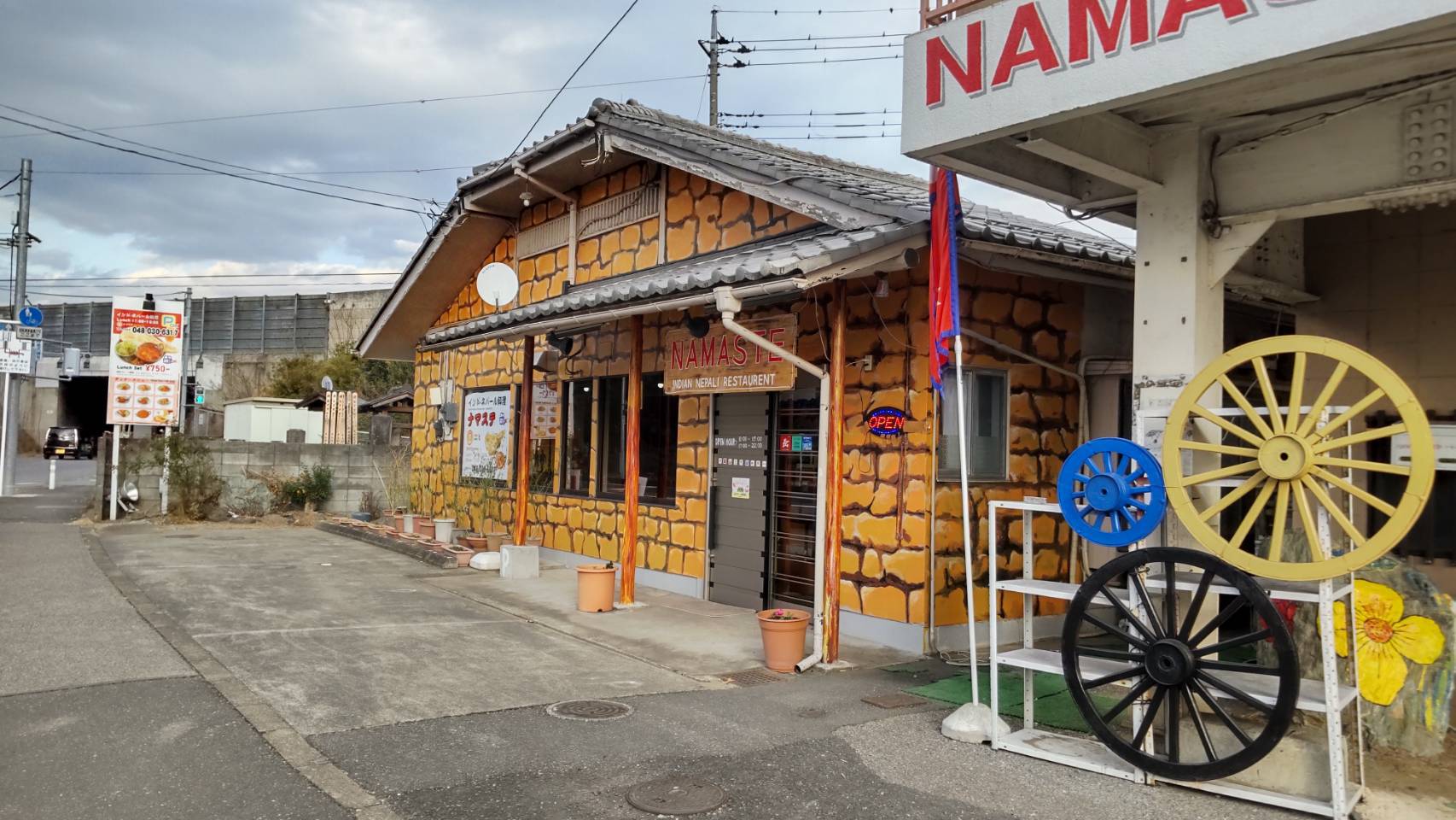 NAMASTE INDIAN NEPALI RESTAURANT