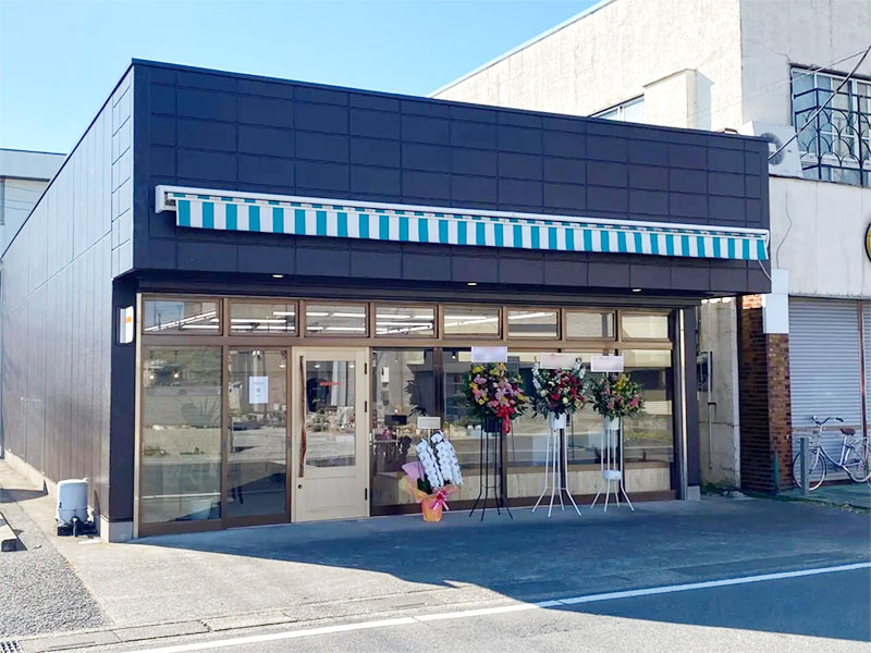 わたや青果店